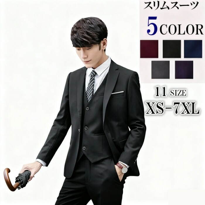 楽天市場】メンズ スーツ 紳士服 春夏 メンズ おしゃれ スリーピース