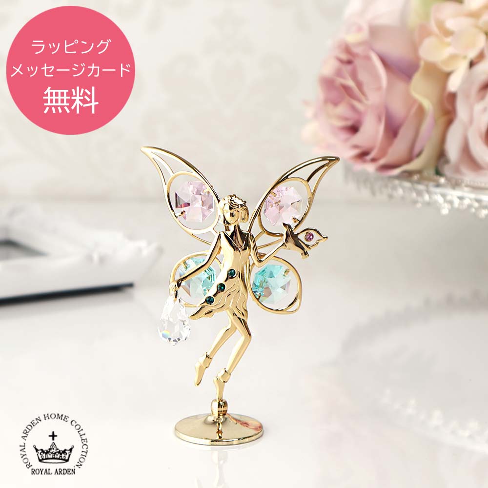 楽天市場】クリスマス プレゼントギフト スワロフスキー 置物