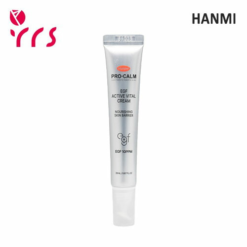 楽天市場】【正規品】 [HANMI] プロカム EGF アクティブバイタル
