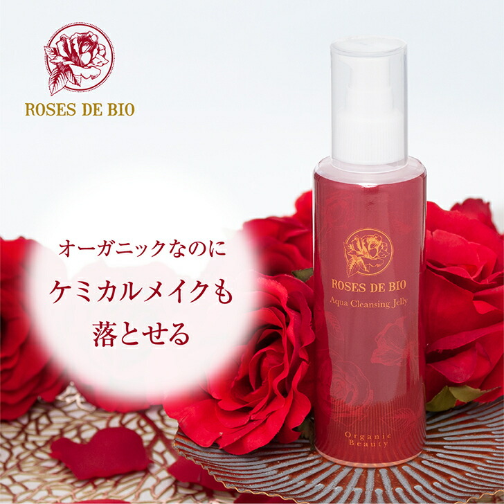 楽天市場】＼ 送料無料 サンプル付き ／ アクアクレンジングジェリー