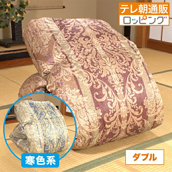 楽天市場】【1月27日までクーポン利用で64200円引き！】モリリン