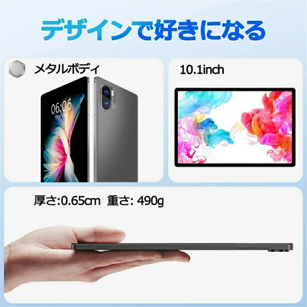 楽天市場】タブレット PC Incell FHD 4Kの超高解像度 PC 10インチ