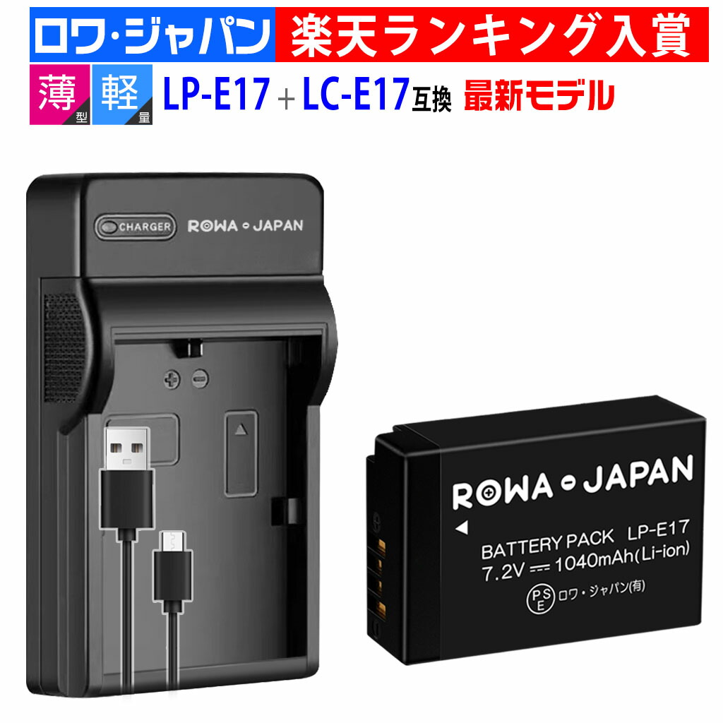 楽天市場】canon eos kiss digital x バッテリーの通販