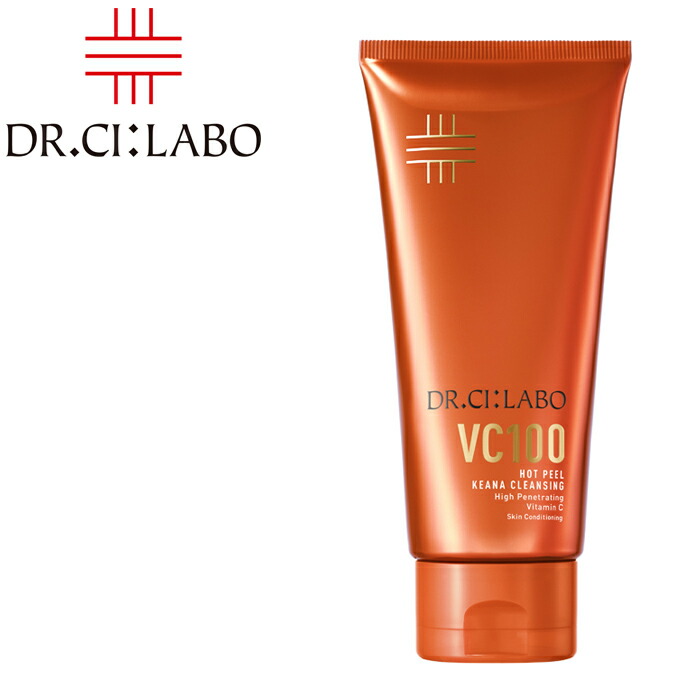楽天市場】リニューアル ドクターシーラボ Dr. Ci:Labo VC100ホット