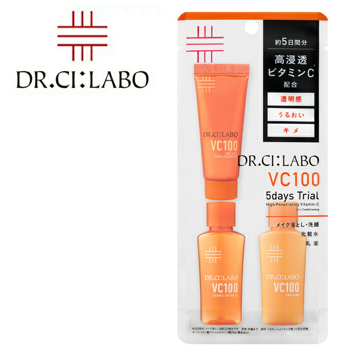 楽天市場】ドクターシーラボ Dr. Ci:Labo リニューアル VC100