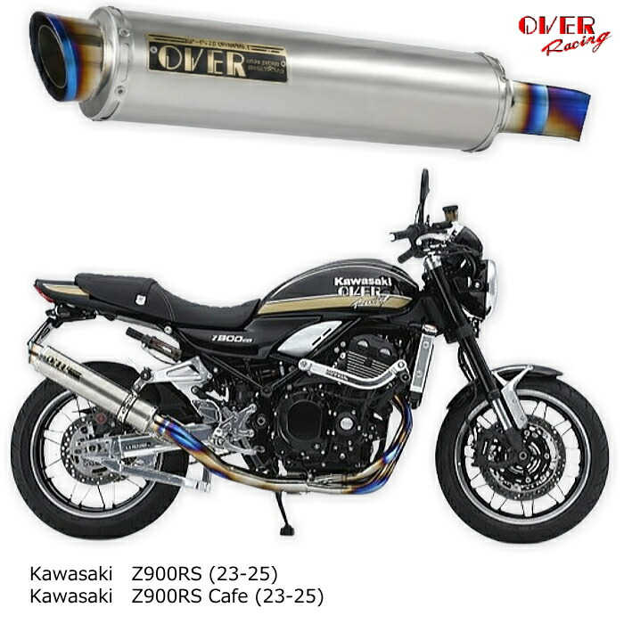 楽天市場】【OVERRACING】25-712-02 GP-PERFORMANCE フルチタン 4-1