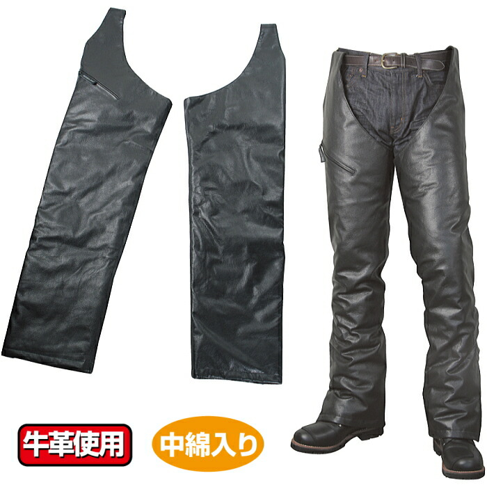 ラフアンドロード　レザーパンツ ブラック RA5003LF ツーリングレザーパンツルーズフィット | ラフ＆ロード