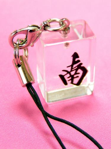 楽天市場】雀パイ 透明 ストラップ(ネコポス便可)｜中国,麻雀,牌