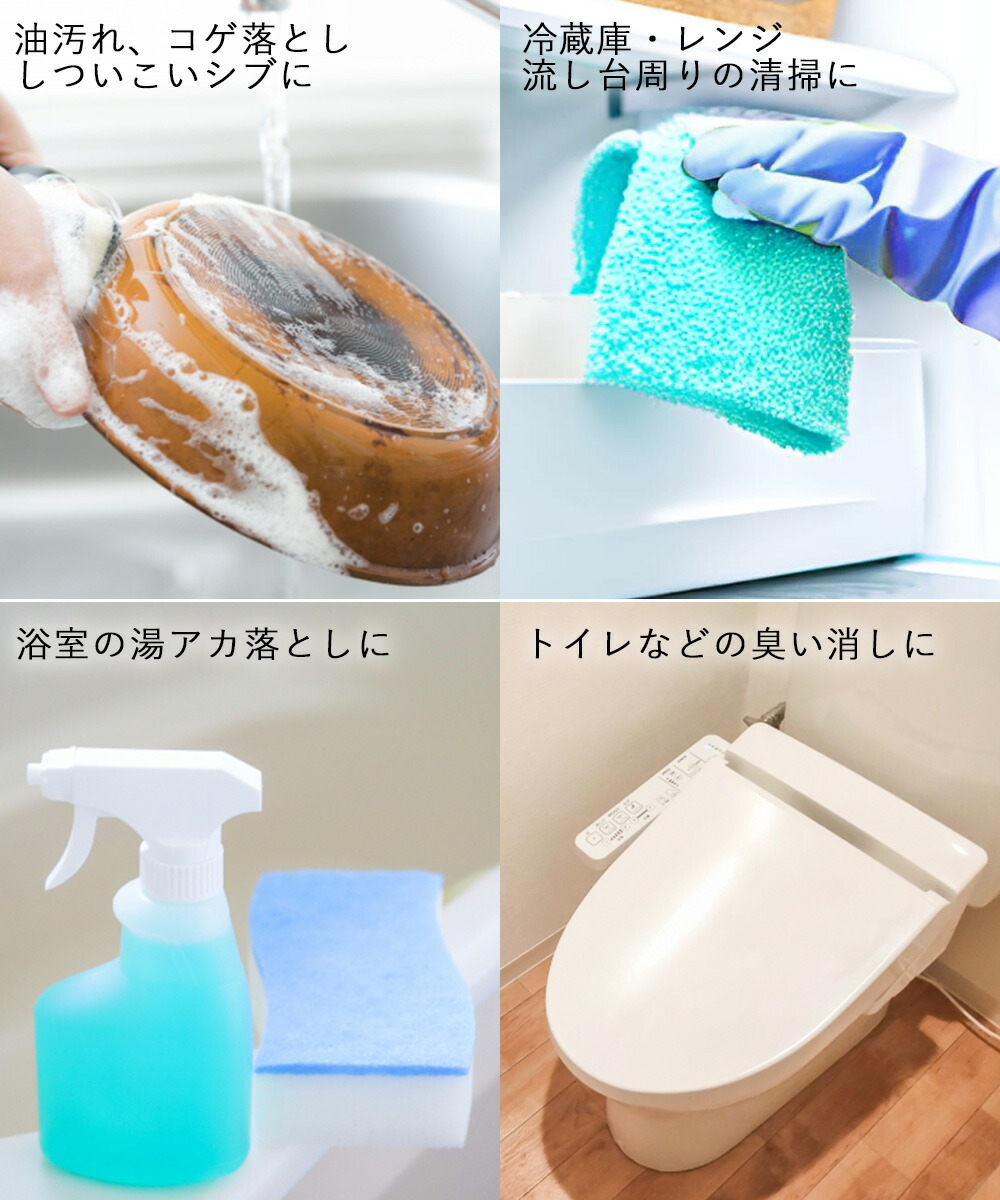 楽天市場】【 ポイント20倍 2/25(水)00:00〜2/25(水)23:59まで 】 重曹