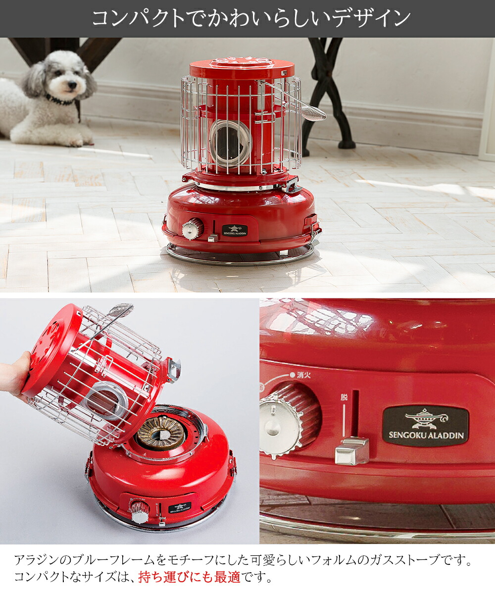 楽天市場】アウトレット アラジン ポータブルガスストーブ SAGBF02A