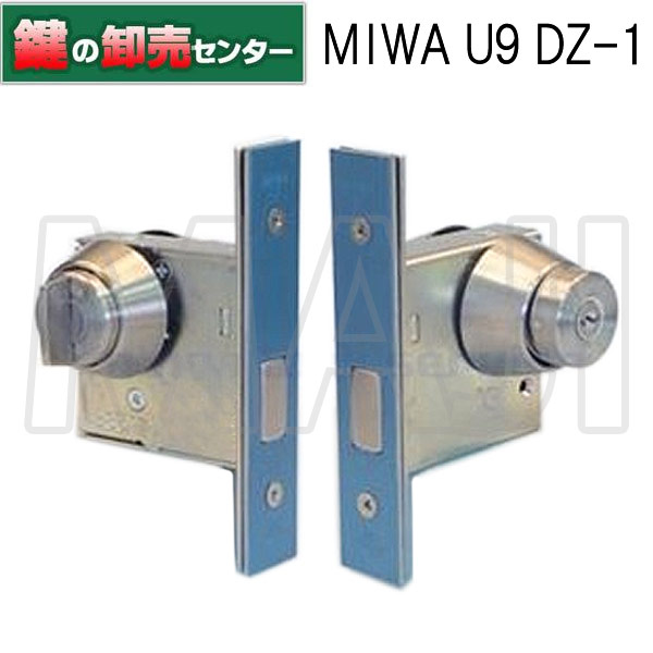 楽天市場】MIWA,美和ロック U9 DZ-1本締錠 バックセット31,38,51,64