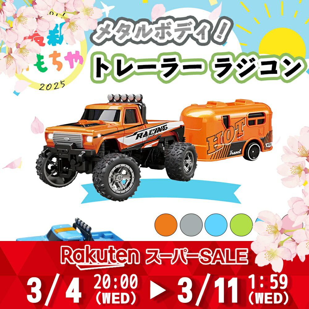 楽天市場】【セール特価】 重量感抜群！メタルボディ！手のひらサイズ