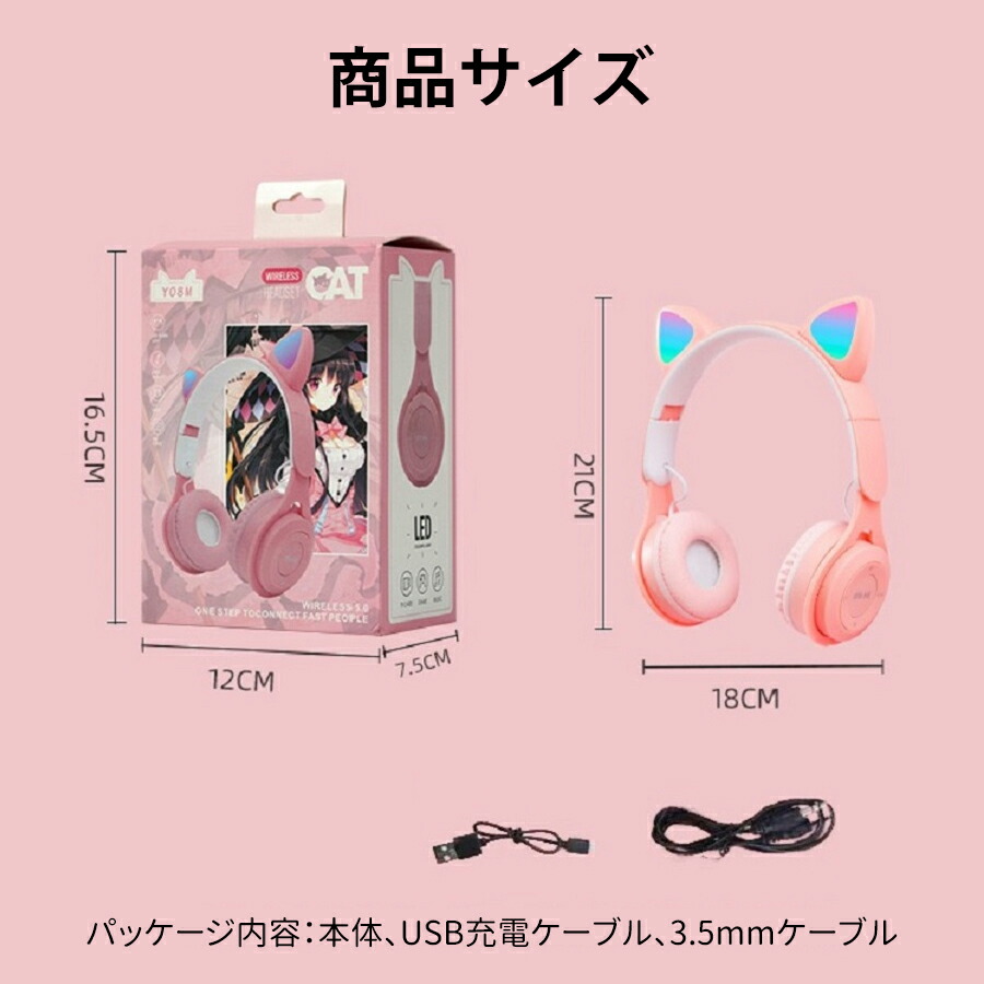 楽天市場】【全6色】ワイヤレスヘッドホン bluetooth マイク付き