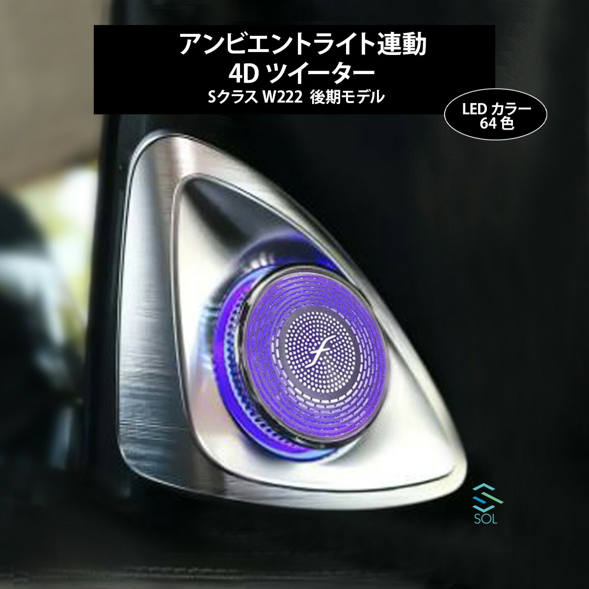 楽天市場】出荷締切18時 アンビエントライト連動 ハイエンド