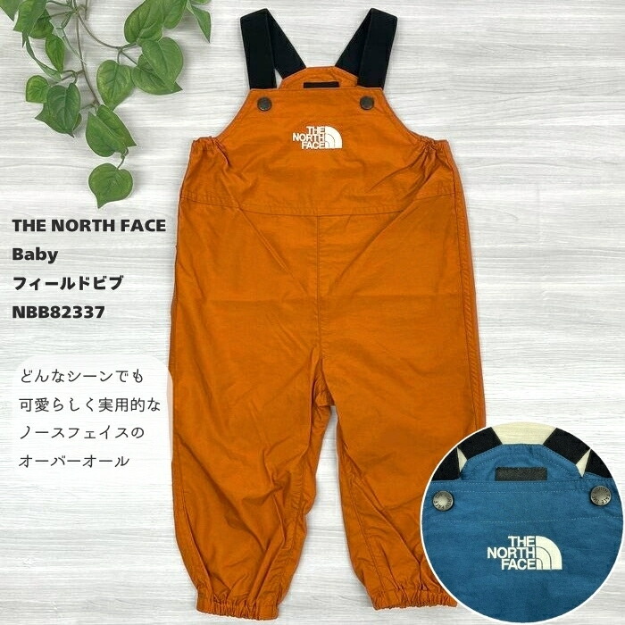 楽天市場】ザ・ノース・フェイス NBB82337 ベビーフィールドビブ