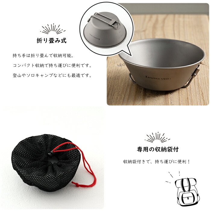 楽天市場】食器 シェラカップ 300ml チタン キャンプ アウトドア 釣り