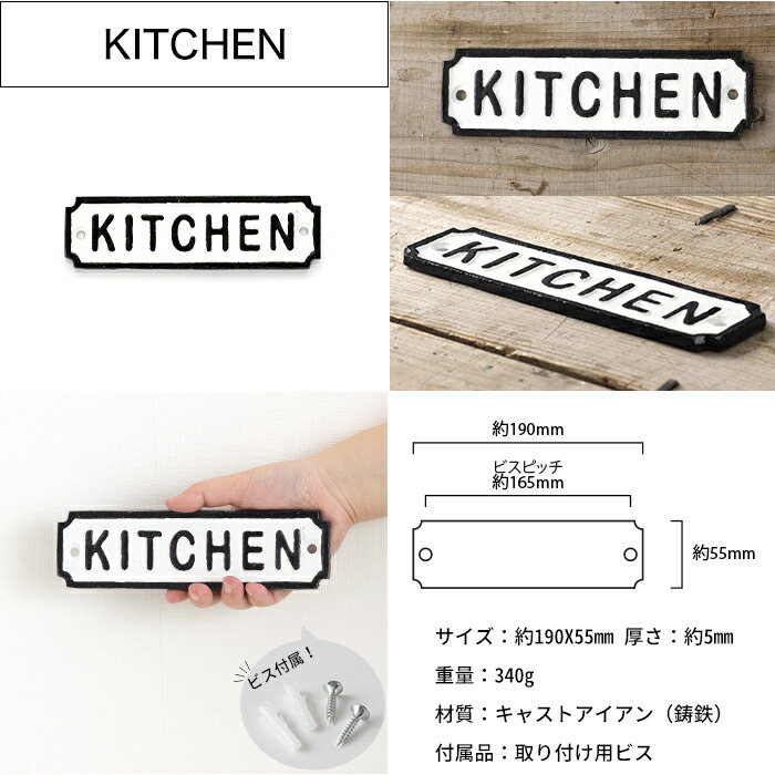 楽天市場】[11%OFFクーポン×1日限定]サインプレート アイアンサイン