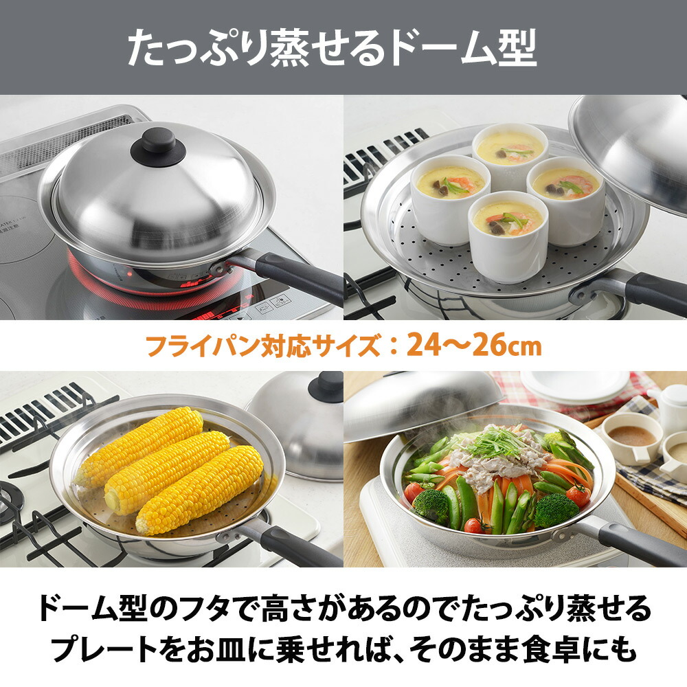 楽天市場】【2/28まで限定価格】蒸し器 ステンレス フライパン 20