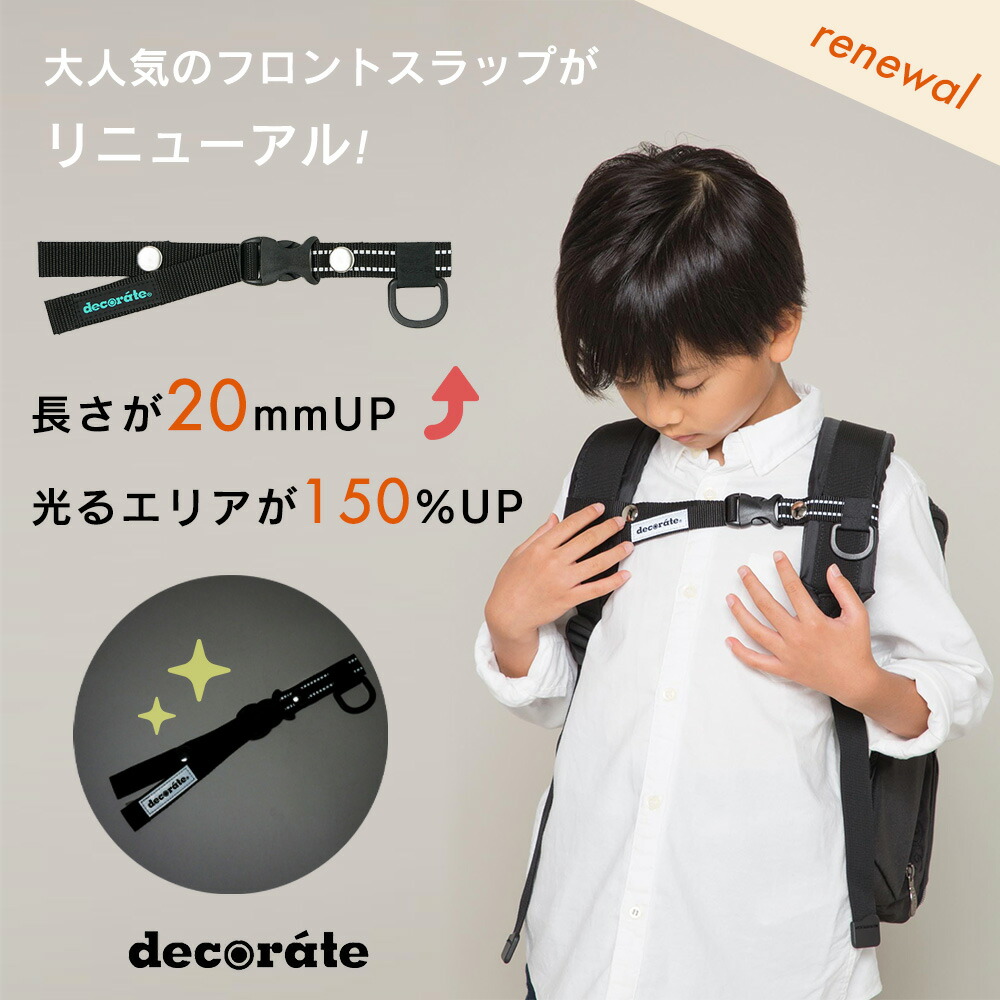 楽天市場】【リニューアル最新型】【楽天ランキング1位】デコレート