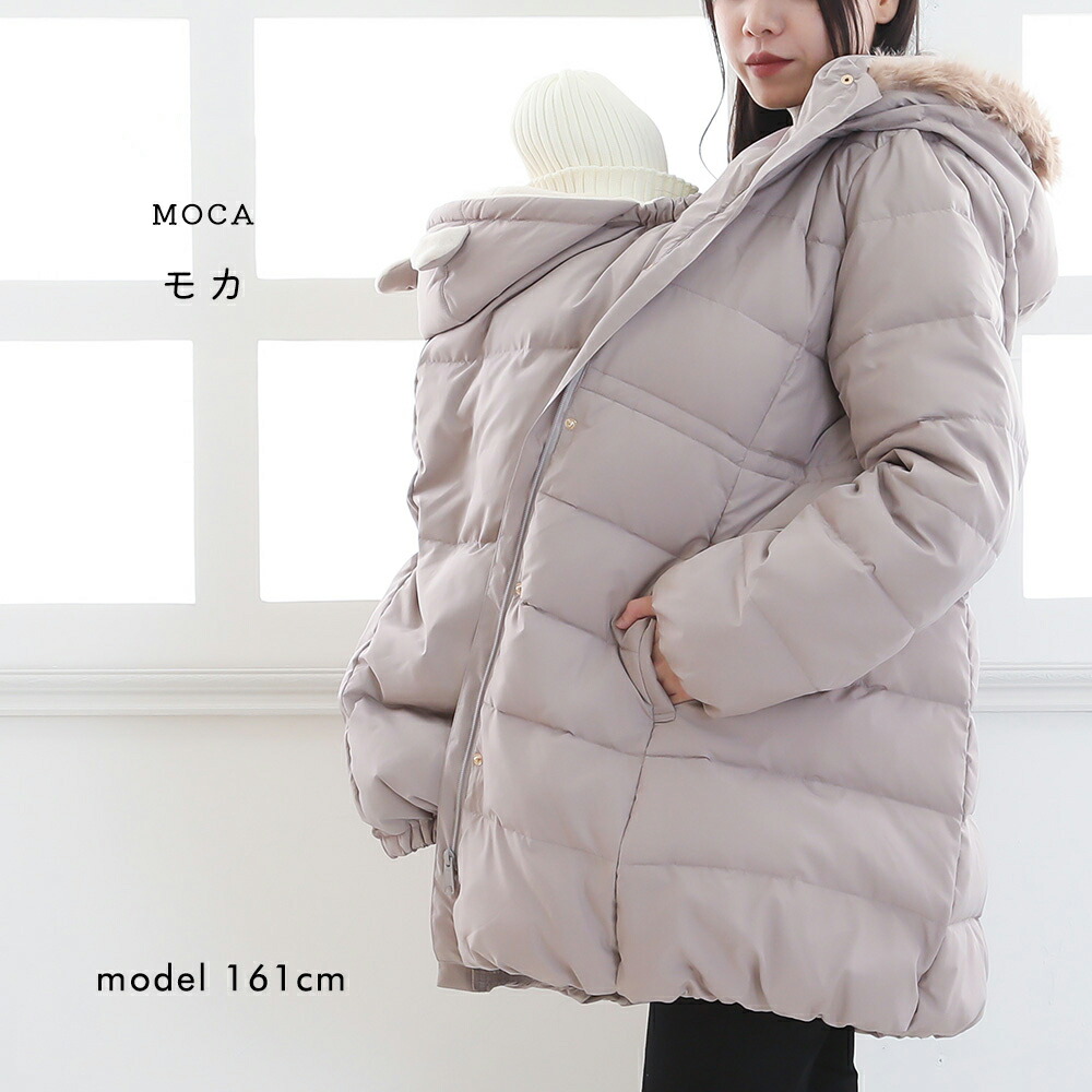 楽天市場】【楽天ランキング1位】ママコート ダウンコート ベビー