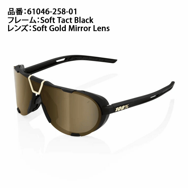 楽天市場】100%(ワンハンドレッド) スポーツサングラス ウエスト