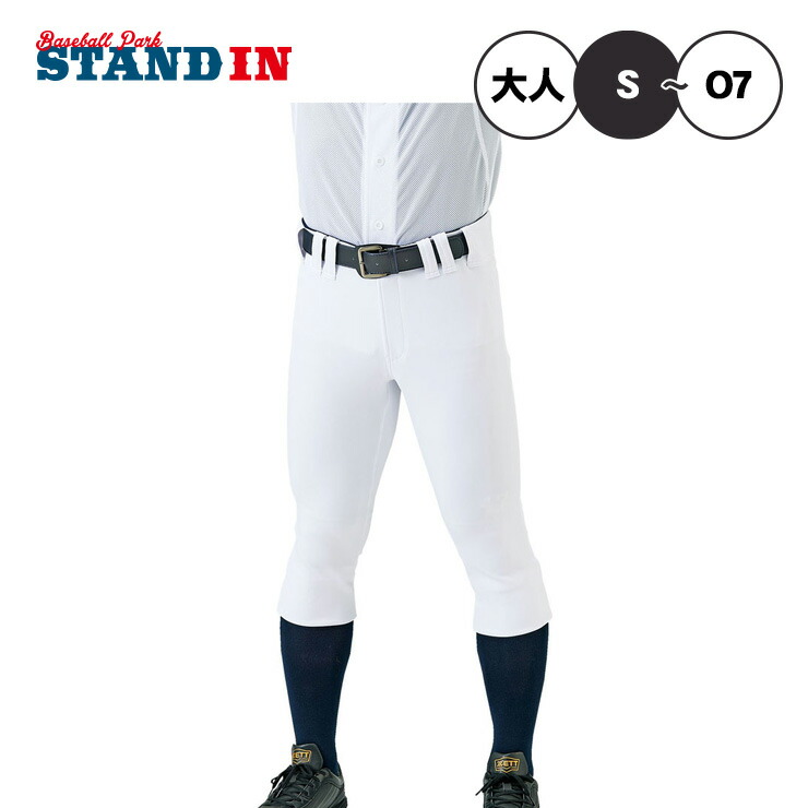 楽天市場】野球 練習着 ジュニア（サイズ（S/M/L）L）（競技用