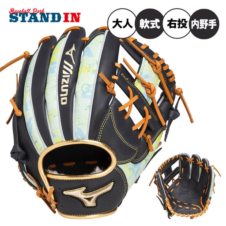 楽天市場】ミズノ グローバルエリート 限定 軟式 グローブ グラブ 内
