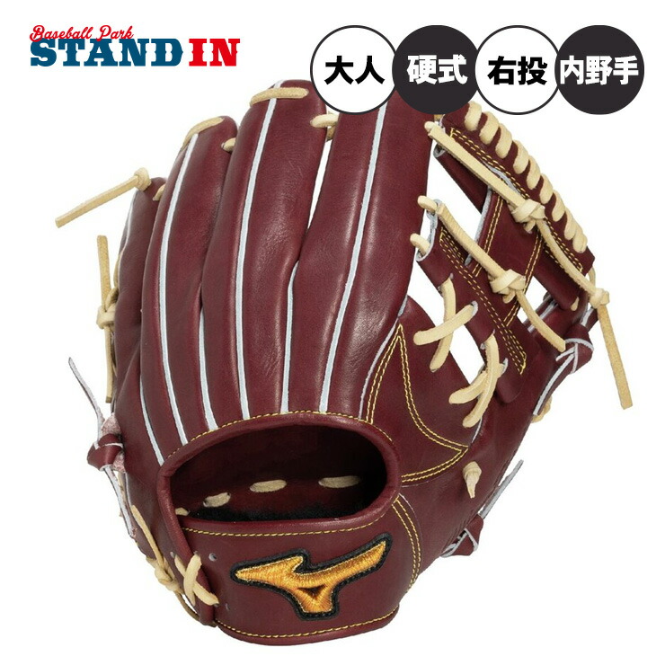 ミズノプロ MIZUNO PRO 内野 硬式グローブ」の人気商品一覧 | 安い商品