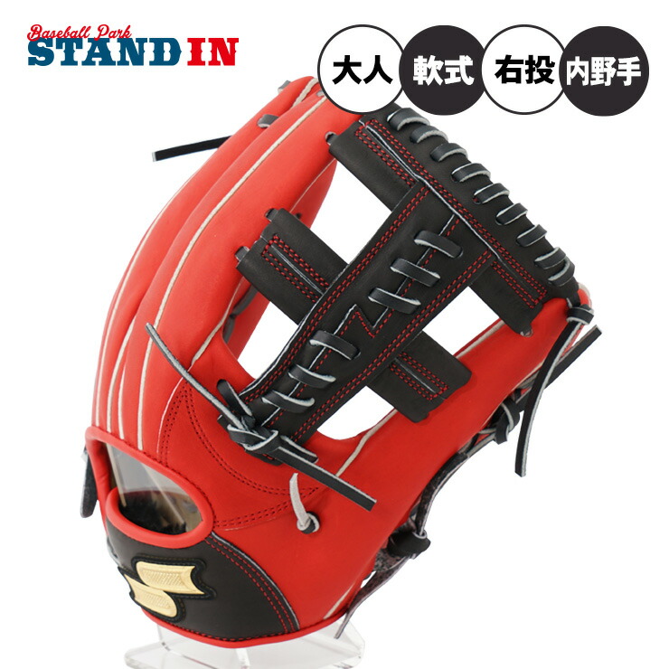 楽天市場】SSK 限定 軟式 グローブ グラブ 内野手用 矢野モデル サイズ