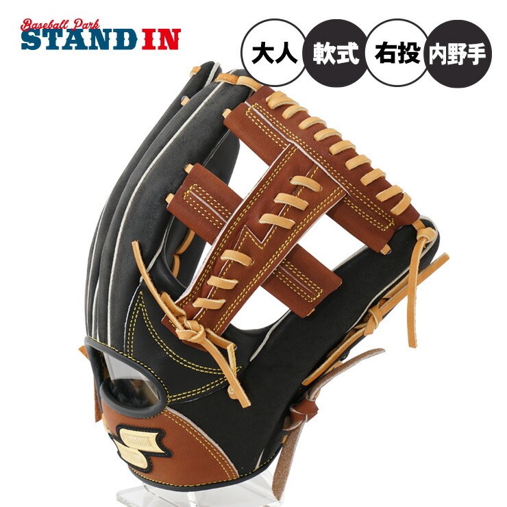 楽天市場】SSK 限定 軟式 グローブ グラブ 内野手用 矢野モデル サイズ