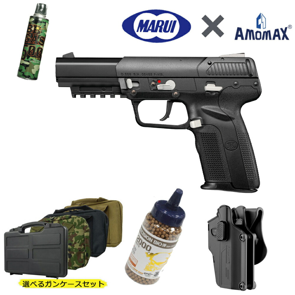 楽天市場】【東京マルイ×AMOMAXセット】東京マルイ FNファイブセブン