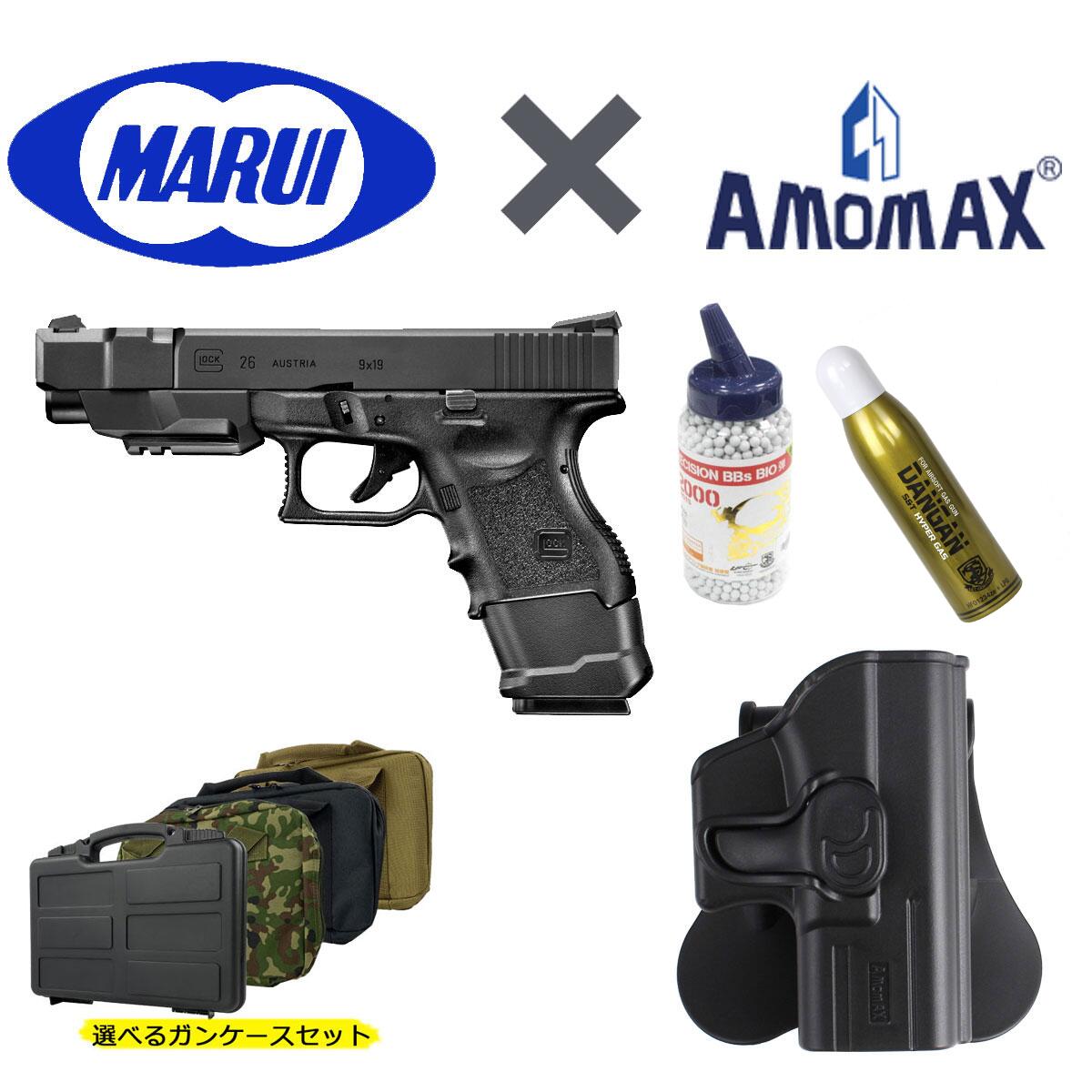 楽天市場】【東京マルイ×AMOMAXセット】東京マルイ ガスブローバック