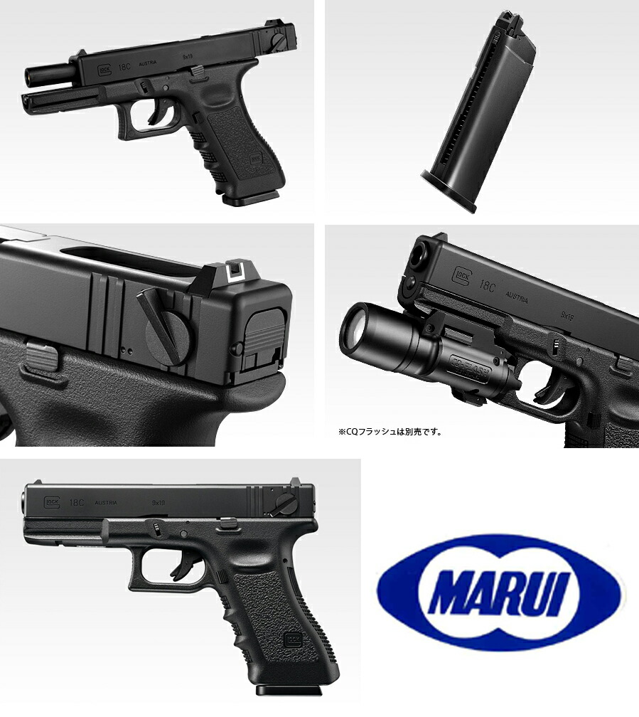 楽天市場】【東京マルイ×AMOMAXセット】東京マルイ ガスブローバック