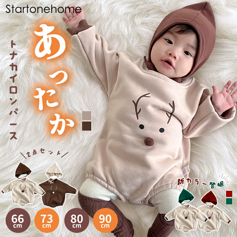 ロンパース・カバーオール Baby Pattie Onesie sugar circus 12-18m