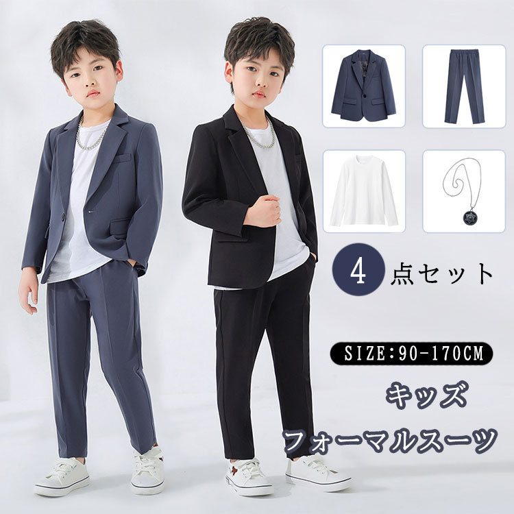 楽天市場】男の子 スーツ 4点セット ゆったり 入学式 子供スーツ 卒業