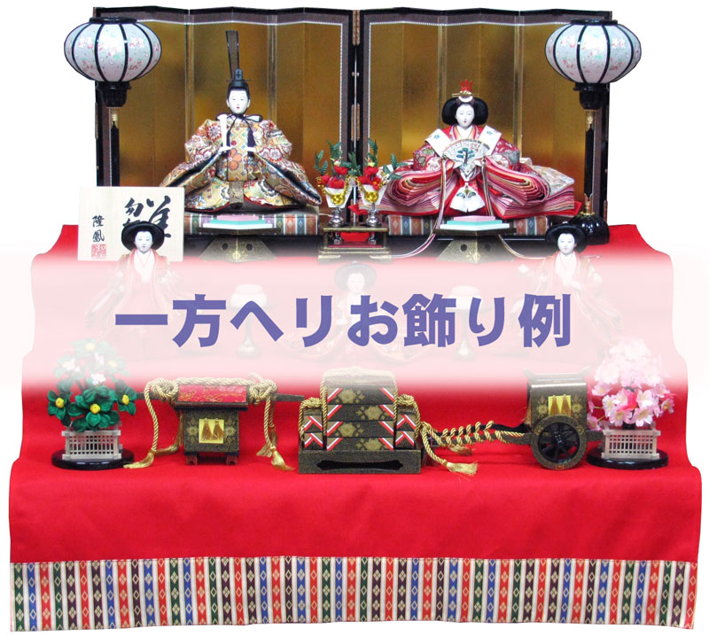 楽天市場】雛人形 ひな人形 三段飾り用 雛段 スチール段 35号-3 横幅