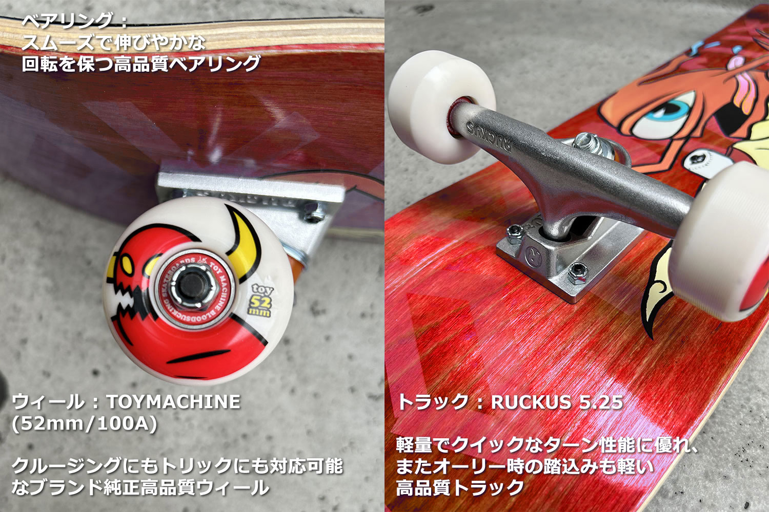 スポーツトイ・アクショントイ mowl M-PCS: BUZZER BEATER EDITION