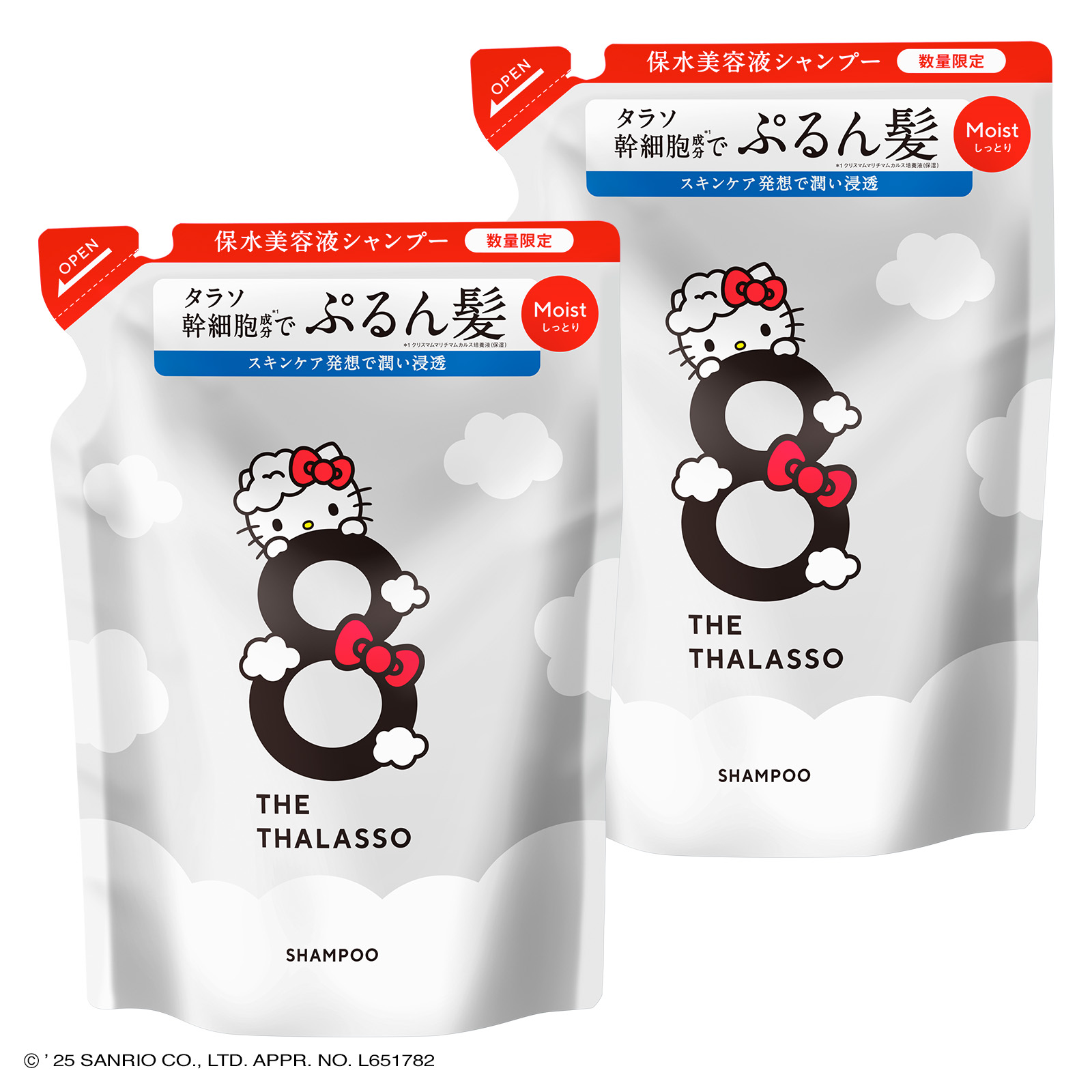 楽天市場】【モイストシリーズリニューアル】[2点セット] 8 THE