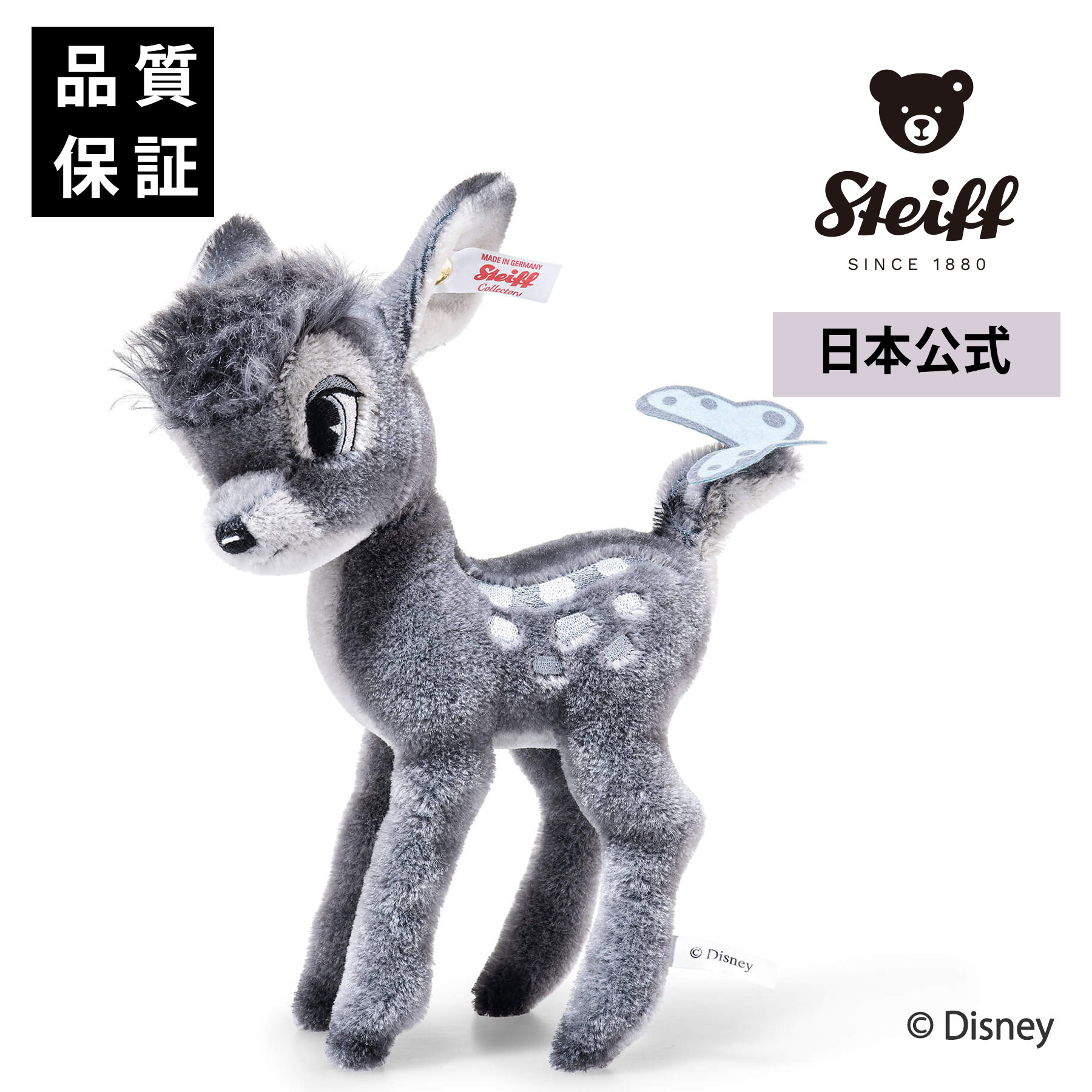楽天市場】【シュタイフ公式】ディズニー バンビ（モノクロ