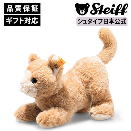楽天市場】シュタイフ 猫の通販