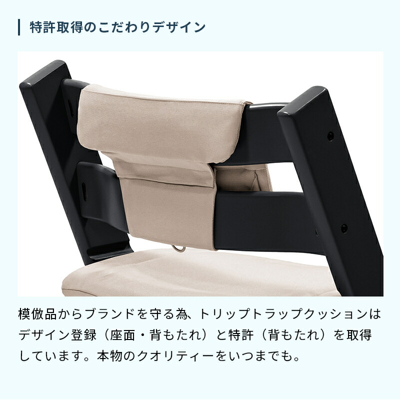 楽天市場】＼新色登場／【公式】 ストッケ トリップトラップ