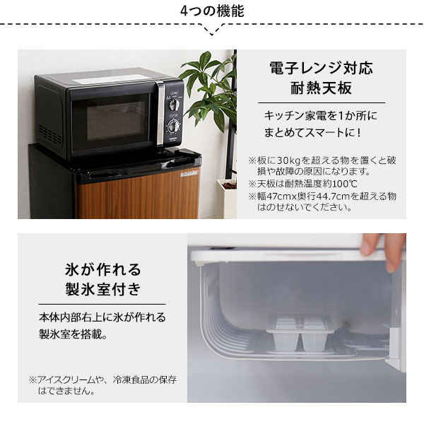 楽天市場】冷蔵庫 小型 1ドア 46L 両開き おしゃれ 小型冷蔵庫 ミニ