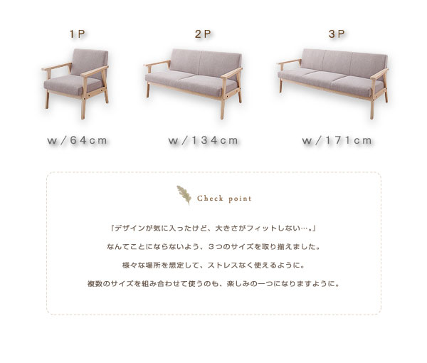 楽天市場】ソファ 1人掛け 木肘北欧ソファ 幅64×奥行き70×高さ71cm
