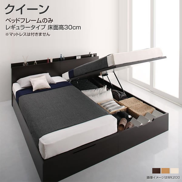 楽天市場】お客様組立 跳ね上げベッド クイーン （セミシングル×2台