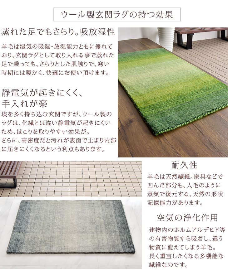 楽天市場】玄関マット 手織り ウールラグ 70×120 長方形 厚手 ウール