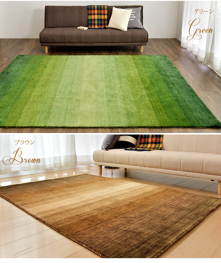 楽天市場】【本日クーポン3%引】 手織り ウールラグ ギャベ ラグ 200