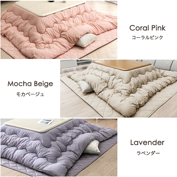 楽天市場】こたつ布団 掛敷セット 長方形 120 こたつ布団セット こたつ