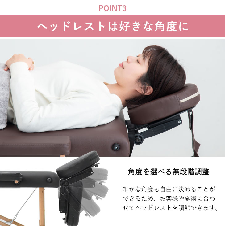 楽天市場】折りたたみ マッサージベッド 軽量 高さ調節 7段階