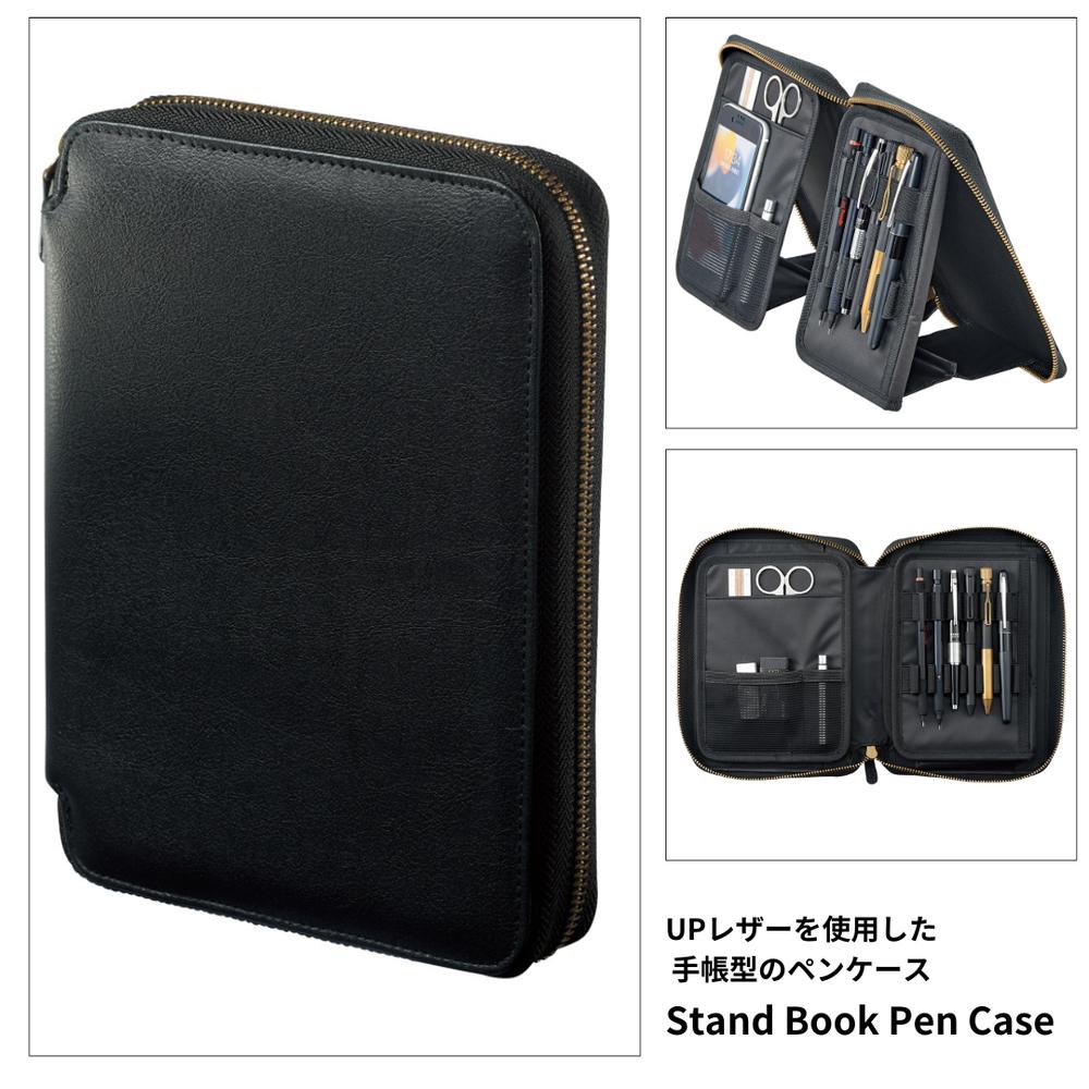 楽天市場】XCOA スタンドブックペンケース | 筆箱 ふでばこ ペンケース