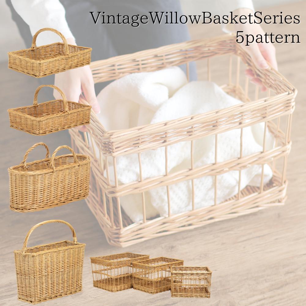 楽天市場】バスケット かごバッグ 手付き 手なし 収納セット 角横 角長